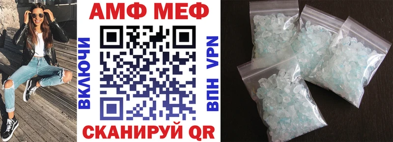 АМФ VHQ Тайшет