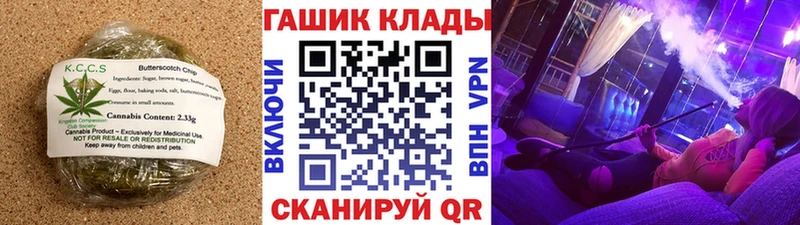 mega рабочий сайт  Тайшет  Cannafood конопля 
