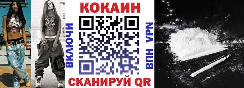 кракен зеркало  Тайшет  COCAIN FishScale 