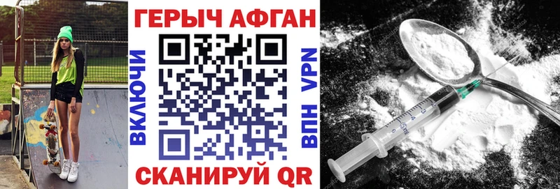 купить закладку  Тайшет  ссылка на мегу зеркало  Героин Heroin 