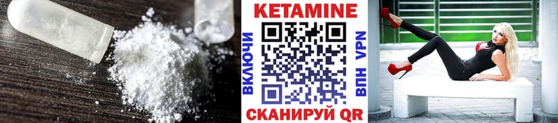 продажа наркотиков  Тайшет  Кетамин ketamine 