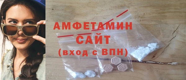 первитин Алзамай