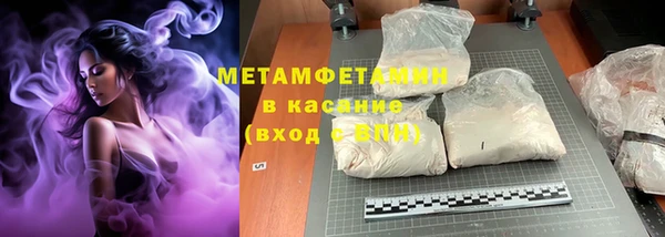 первитин Алзамай