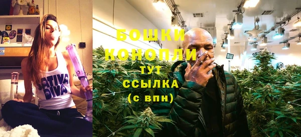 мяу мяу кристалл Козловка