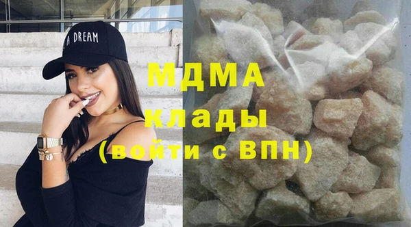 MDMA Арсеньев