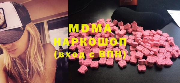 МДМА Дмитров
