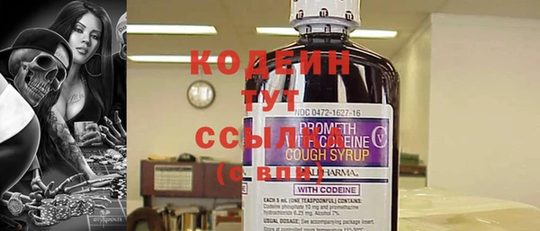 синтетический гашиш Дмитровск