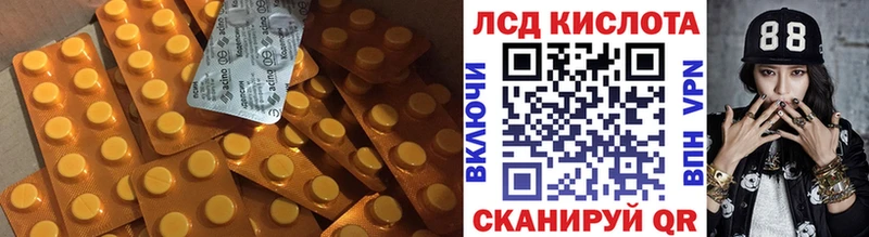 Лсд 25 экстази кислота  Тайшет 