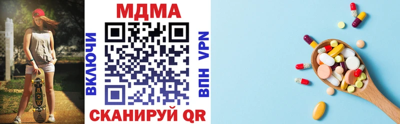 MDMA Molly как найти наркотики Тайшет