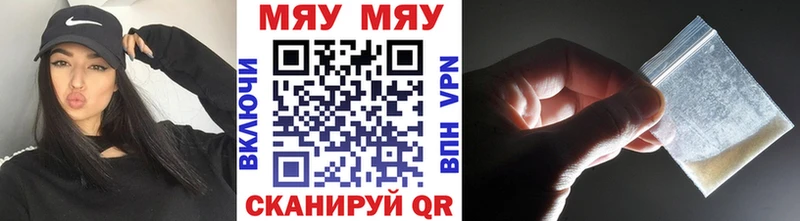 МЕФ кристаллы  маркетплейс наркотические препараты  Тайшет  блэк спрут ССЫЛКА 