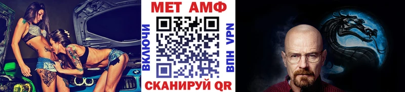Метамфетамин Methamphetamine  Тайшет 