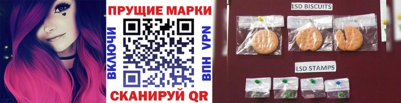 Марки 25I-NBOMe 1,8мг  Тайшет 