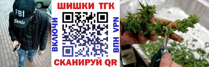 Марихуана тримм Тайшет